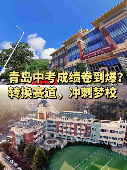 “中考”临近,哪个赛道能夺冠?「中考 重要比赛」 天气预报