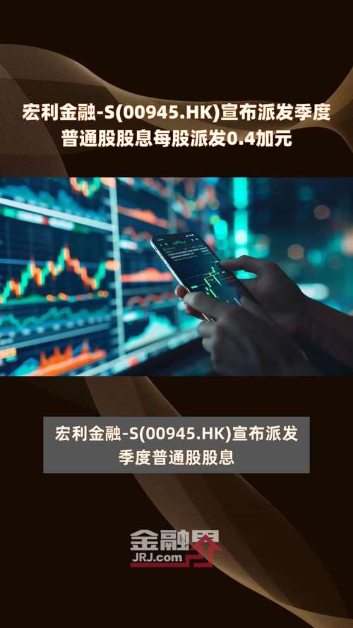 尝高美集团(08371)将于8月23日派发末期股息每股0.074港元 生活资讯