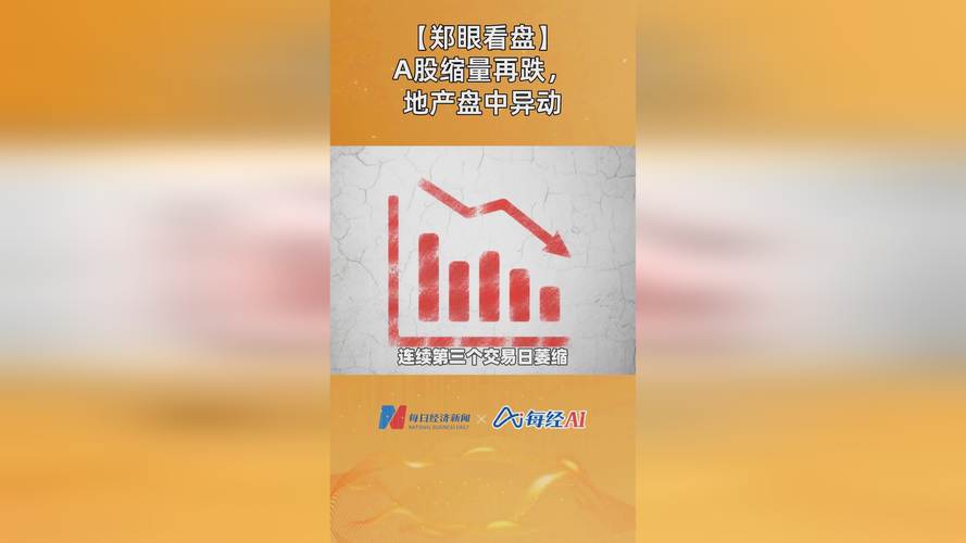 港龙中国地产盘中异动 急速下挫5.29%报0.179港元「港龙中国地产最新公告」 天气预报