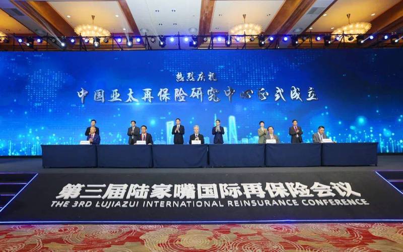 上海国际再保险登记交易中心合作签约仪式顺利举行 国际再保险中心建设按下加速键 生活资讯