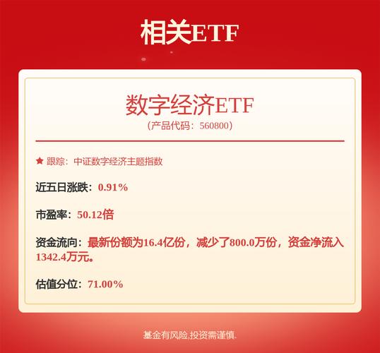 哈投股份大宗交易溢价成交2080.57万股「哈投股份大宗交易溢价成交2080.57万股是多少」 天气预报