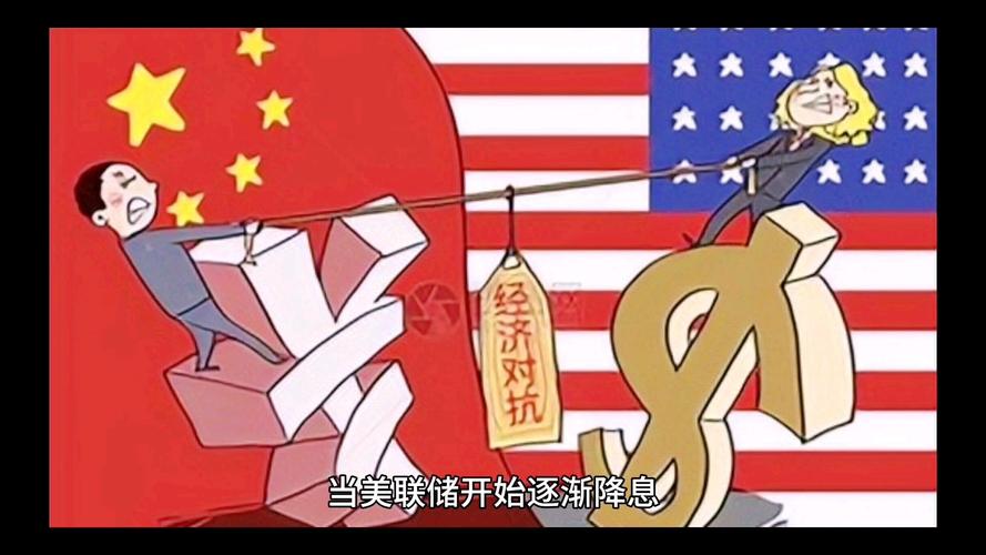 通胀未消、风险犹存, 全球货币政策分化加剧「全球通胀预期下,哪些货币政策有助于缓解」 家电资讯