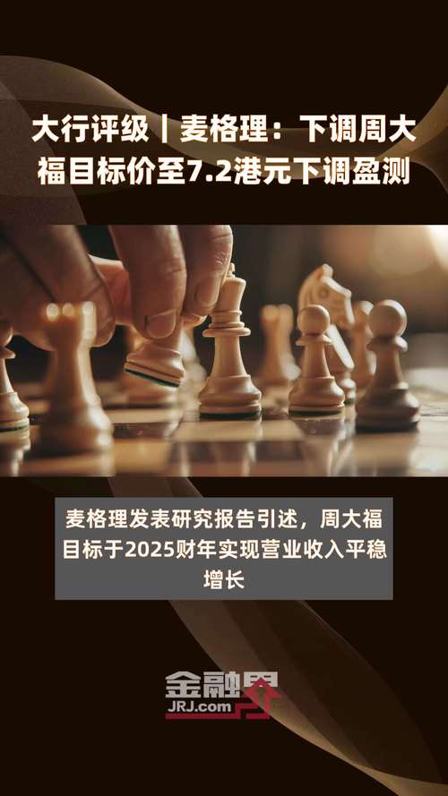 麦格理:下调维他奶目标价至9.5港元 下调2025至26财年盈测「维他奶燕麦奶价格」 家电资讯