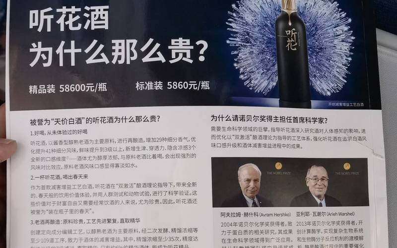 酒类电商遭遇“史上最难”618?「酒类电商的特点」 生活资讯