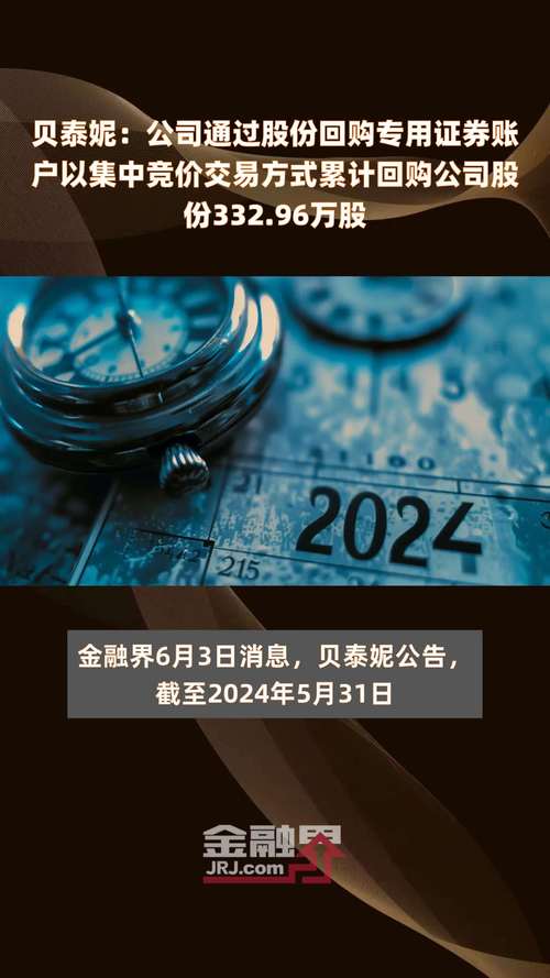美高梅中国(02282)注销240万股已回购股份「美高梅中国控股有限公司」 生活资讯