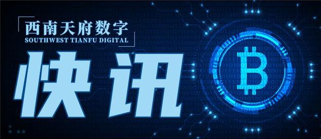 Northland Securities维持Bit Digital(BTBT.US)买入评级,维持目标价6美元「维持买入评级什么意思」 家电资讯