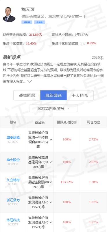 中国神华(01088)将于8月21日派发末期股息每股2.491港元「中国神华股票01088」 维修服务