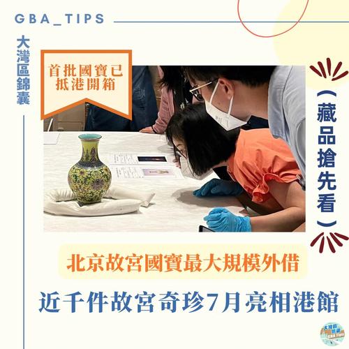 香港资源控股(02882.HK)附属就香港物业订立香港租赁协议「香港资源控股有限公司」 家电资讯