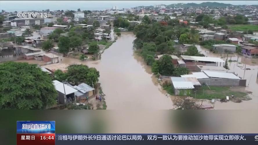 受暴雨影响,厄瓜多尔三大主要城市分区域轮流停电「厄瓜多尔水电站伤亡事故」 维修服务