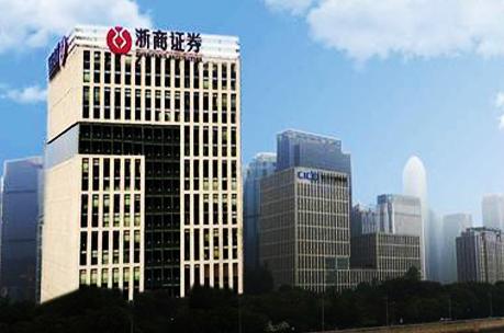 浙江锦华新材料股份有限公司IPO已受理,保荐机构为浙商证券「浙江锦华新材料股份有限公司官网」 汽车服务