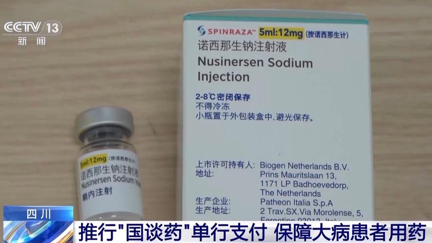 加速落地!“双通道”国谈药品已扩充到430种「国谈药双通道管理」 维修服务