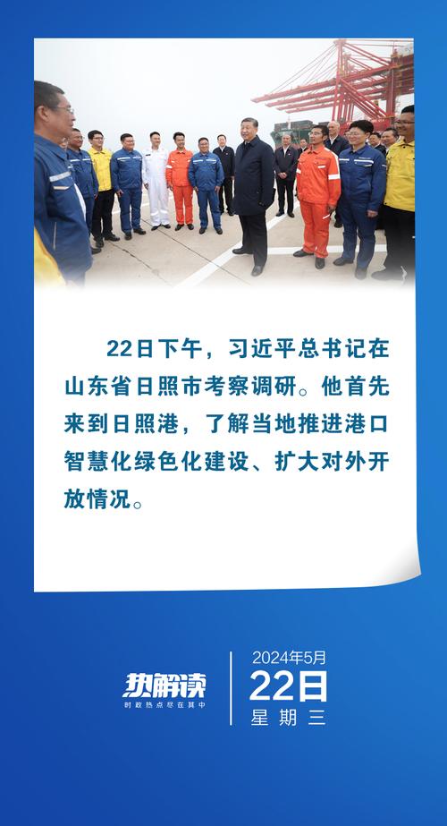 日照港：首台风电机组安装完成，年发电量约 3304 万 kWh「日照风力发电」 维修服务