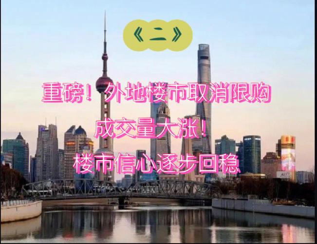 楼市重磅!涉及宅基地退出「宅基地退出新规」 天气预报