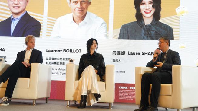 尚雯婕线上出席第十届#中法品牌高峰论坛# 并荣获“中法60人”称号 天气预报