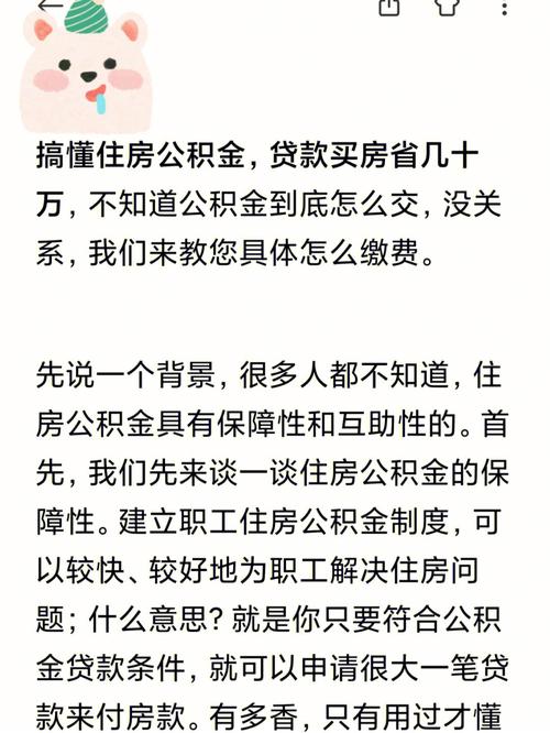 公积金贷款是否需要抵押?「公积金贷款是否需要抵押房产证」 维修服务