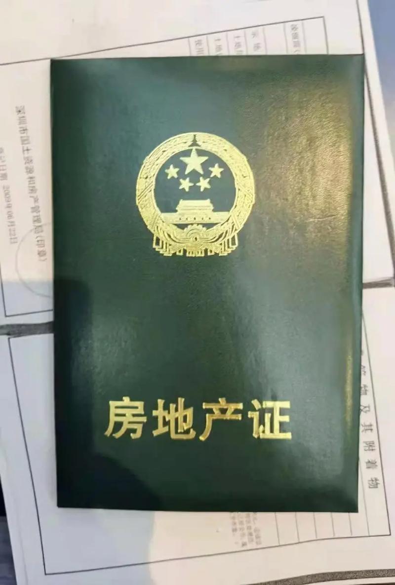 房屋小产权有哪些作用?「房屋小产权有哪些作用和意义」 维修服务