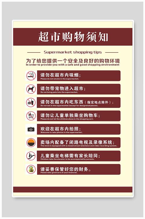 购买商铺需要注意哪些事项?「购买商铺需要注意哪些事项呢」 天气预报