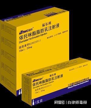 石四药集团(02005)：依托咪酯获国家药品监督管理局批准登记成为在上市制剂使用的原料药 家电资讯