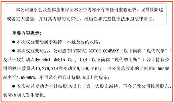 格灵深瞳遭红杉等大幅减持,所因何事? 汽车服务