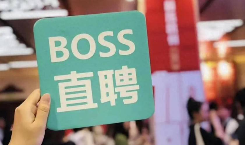 BOSS直聘-W(02076.HK)6月21日耗资299.7万美元回购29.8万股「boss直聘 收购」 天气预报