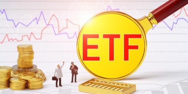 知名人士:资金流入ETF曙光或出现 中国核心资产不应悲观或值得期待 生活资讯
