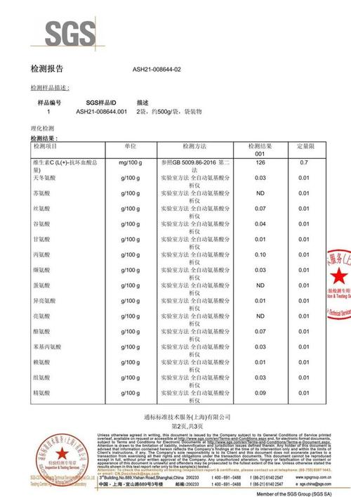 因妨碍香料卡特尔调查 国际香料香精遭欧盟罚款逾1700万美元 汽车服务