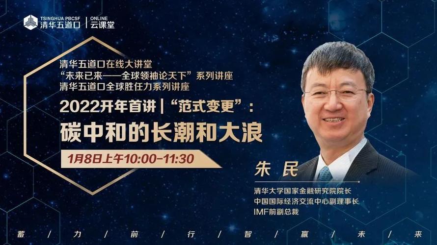 朱民:消费是中国未来增长的引擎「消费升级是中国未来消费增长的主要动力」 生活资讯