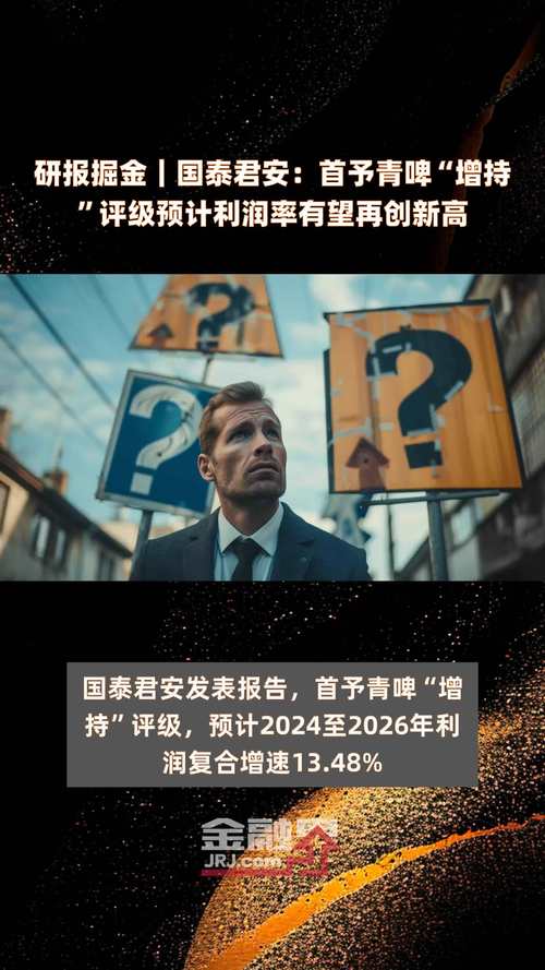 研报掘金|国泰君安:上调中广核电力目标价至4.06港元 维持“增持”评级 家电资讯