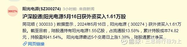 沪深股通|达安基因6月25日获外资买入0.01%股份「达安基因是沪股还是深股」 维修服务