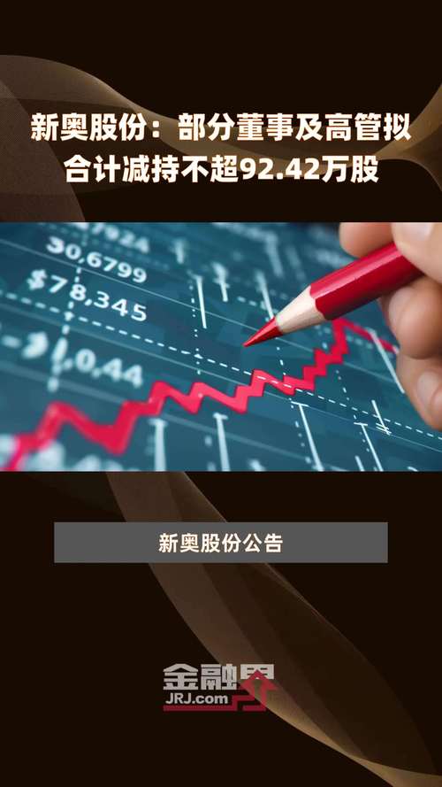 初灵信息(300250.SZ)：三名董事拟合计减持不超7.77万股「初灵信息最新目标价」 家电资讯