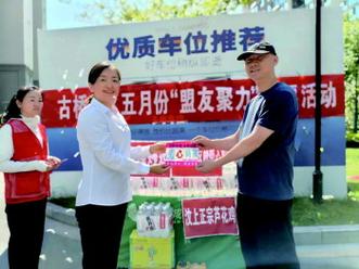 东光化工(01702)：王春萌获任主席及提名委员会主席「东光化工董事长」 维修服务