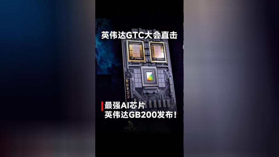比英伟达快20倍!哈佛辍学生发布大模型芯片 属于AI的“矿机革命”要来了? 汽车服务