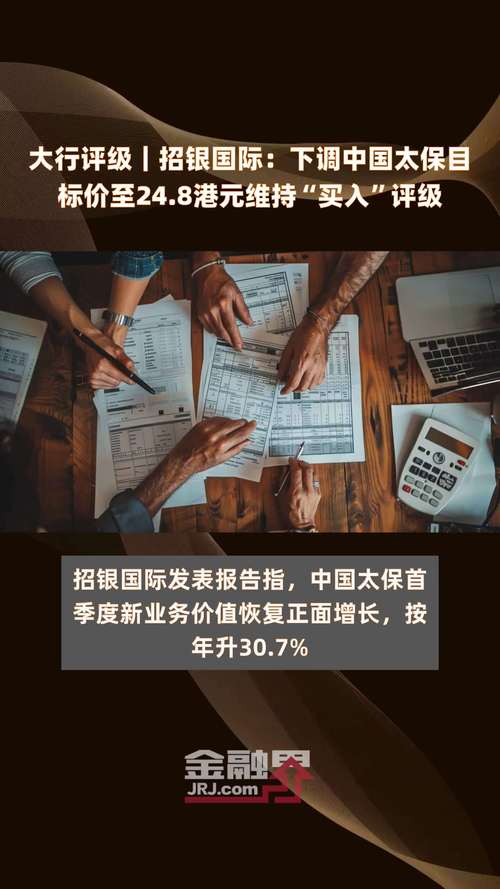 大行评级|星展:上调中国旺旺评级至“买入” 目标价上调至5.85港元 维修服务