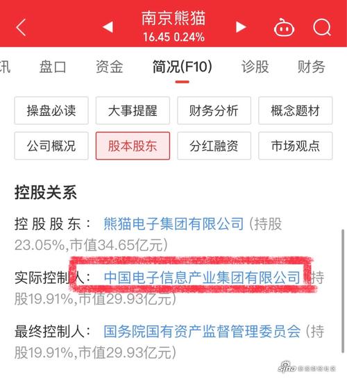 南京熊猫(600775.SH)：目前公司没有和华为合作「南京熊猫与华为有合作吗」 生活资讯