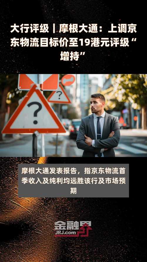 摩根大通维持哈里伯顿(HAL.US)买入评级,维持目标价45美元「摩根大通获批」 生活资讯
