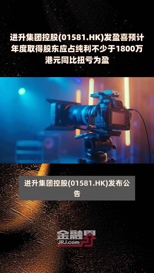 太平洋酒吧(08432.HK)年度实现纯利60.4万港元 同比减少94%「太平洋酒吧集团」 汽车服务