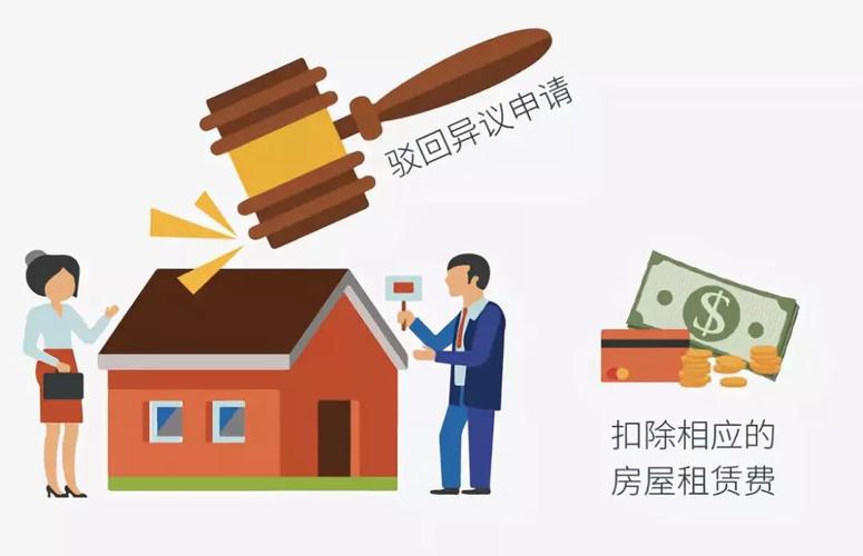 债务问题如何影响房产拍卖及个人信用记录?「债务问题如何影响房产拍卖及个人信用记录」 生活资讯