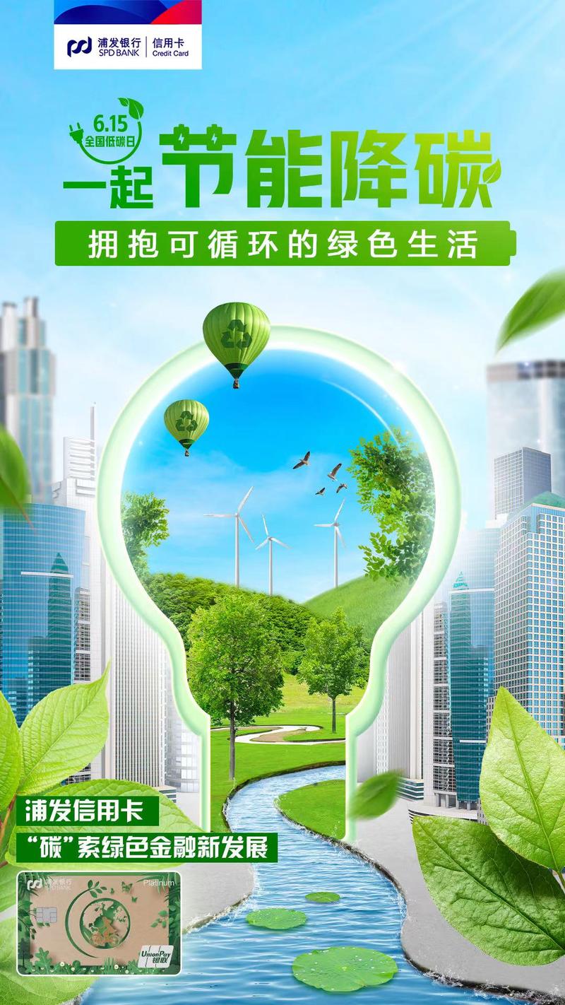 湖北首单!助力生物多样性保护 绿色金融奏响和谐之韵「绿色金融与生物多样性」 家电资讯