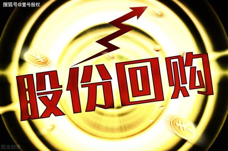 三生制药(01530)6月28日耗资约5802.18万港元回购906万股「三生制药暴跌」 维修服务