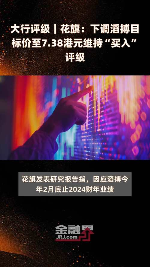 花旗维持康尼格拉(CAG.US)持有评级,下调目标价至30美元「花旗citigold」 汽车服务