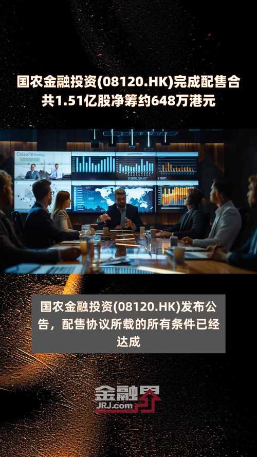 精优药业(00858.HK)年度由盈转亏1.62亿港元「精优药业00858 恢复上市」 汽车服务