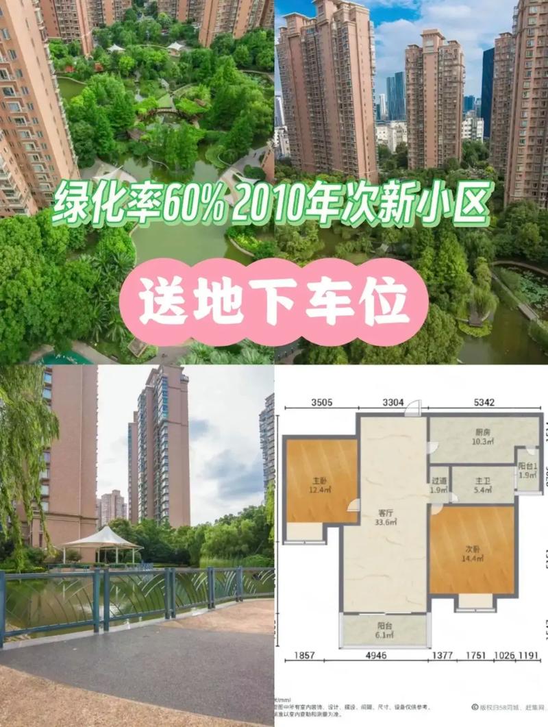 如何查询小区的绿化率?「如何查询小区的绿化率是多少」 家电资讯