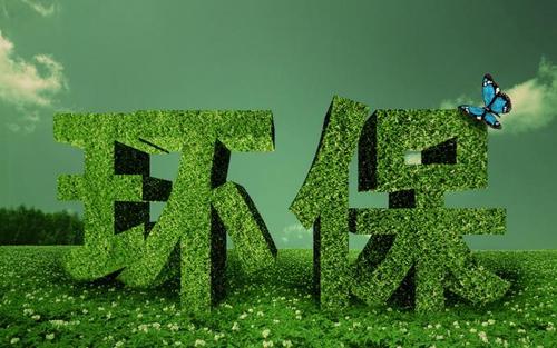 佛山佳利达环保发力全产业链绿色发展,曾因战略性收购受市场关注 家电资讯