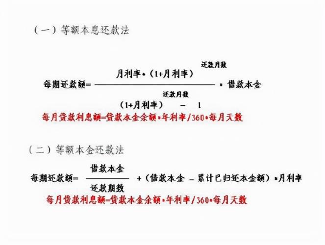 无资金如何购房?分期付款利息如何计算?「买房分期无利息」 天气预报