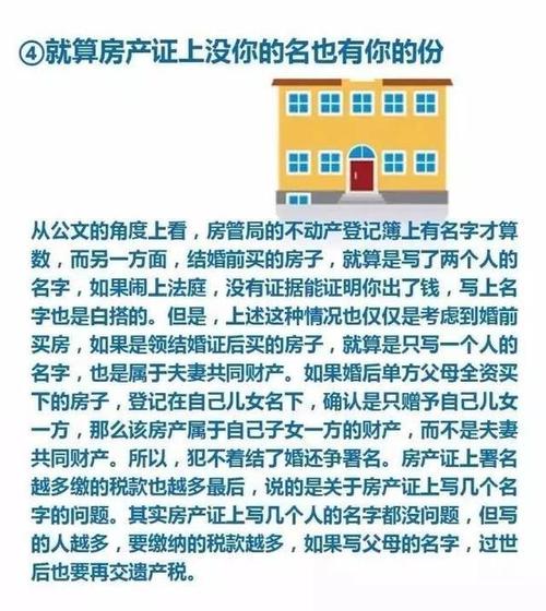 没有房产证是否可以进行房产过户?「没有房产证是否可以进行房产过户手续」 生活资讯