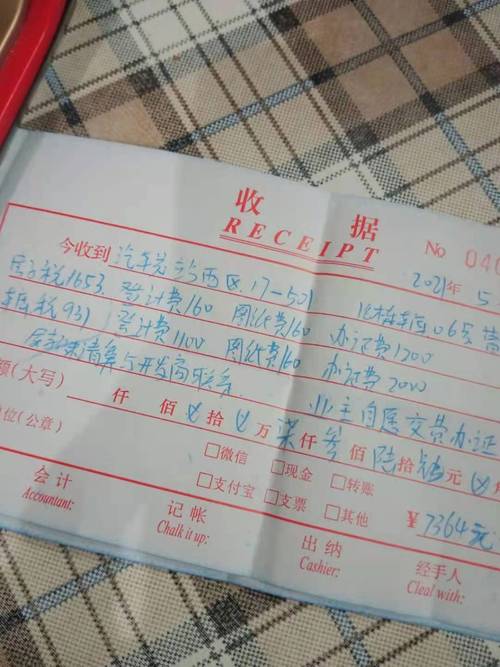 办理房产证需要支付哪些费用?「办理房产证需要支付哪些费用呢」 生活资讯