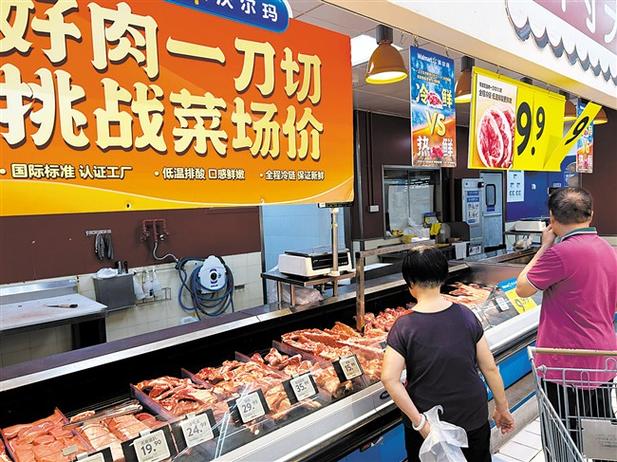 猪肉带涨维生素D3?单月价格飙升近50% 专家:低位徘徊太久 持货商强烈看涨 汽车服务
