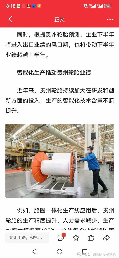 耐普矿机(300818.SZ):上半年净利润预增50.00%-68.75%「耐普矿机股票怎么样」 维修服务