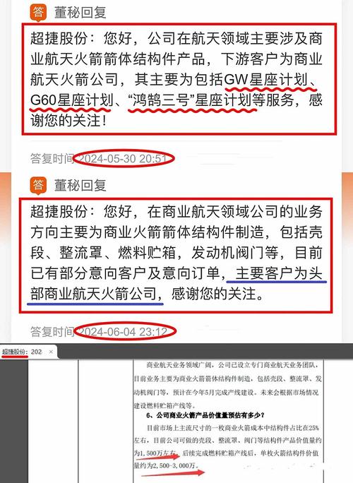 加皇资本市场维持波音(BA.US)买入评级,维持目标价210美元「加皇集团」 维修服务