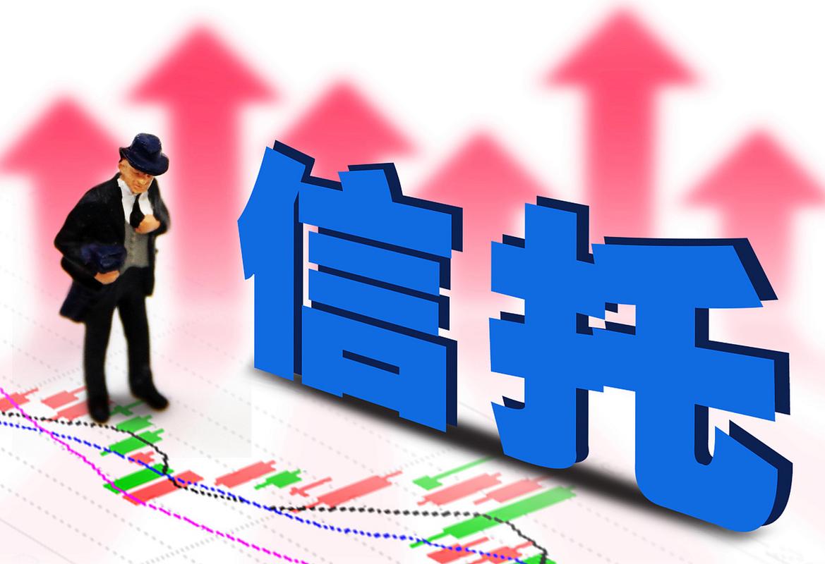 有信托公司收到指导:非标信托需组合投资「信托 非标」 汽车服务